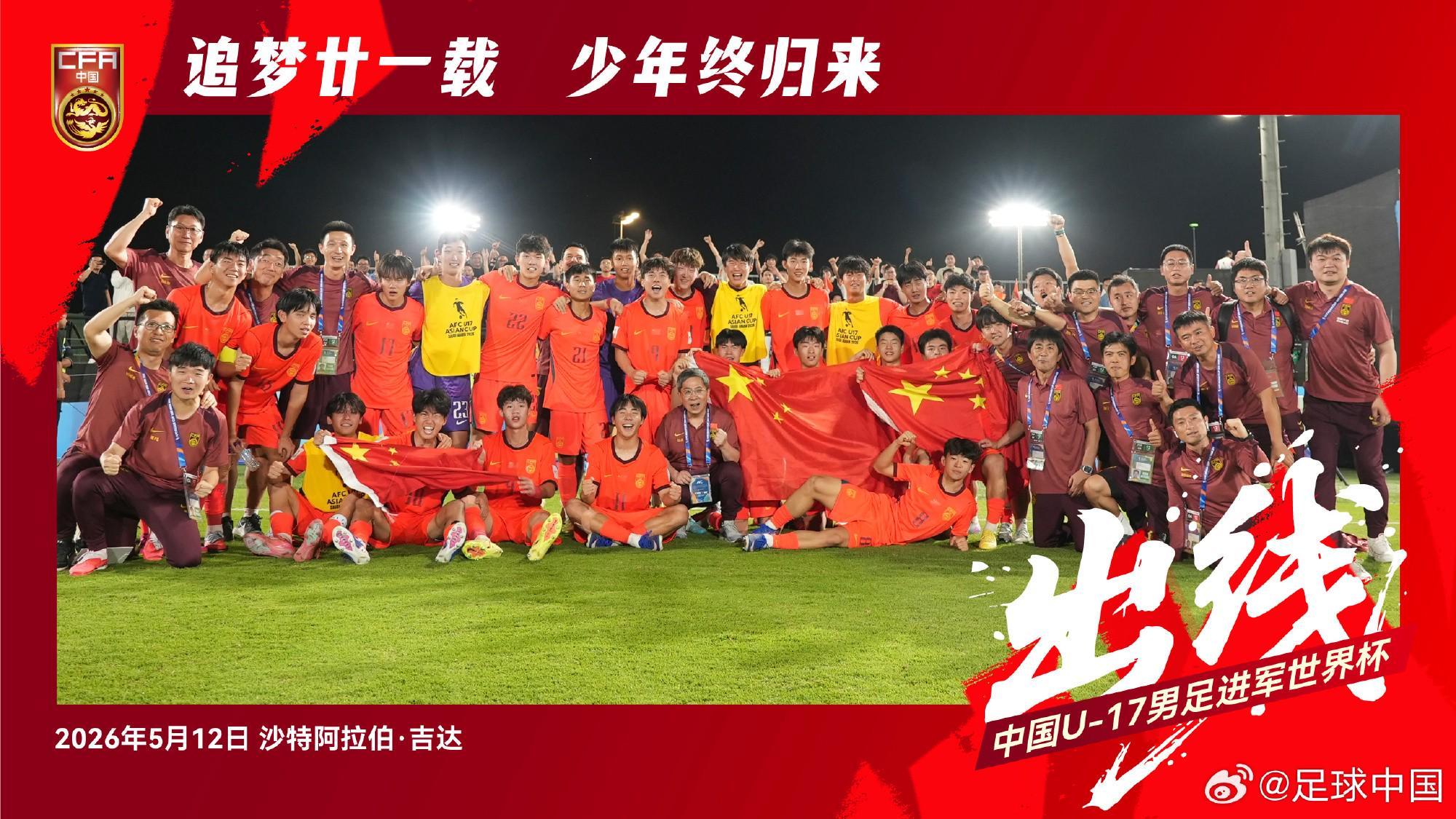 Kaiyun-北青:国少得到足协和家长们鼎力支持,也得益于不拘一格的青训方式